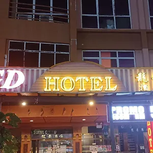 Gd - Permas Jaya Hotel Johor Bahru